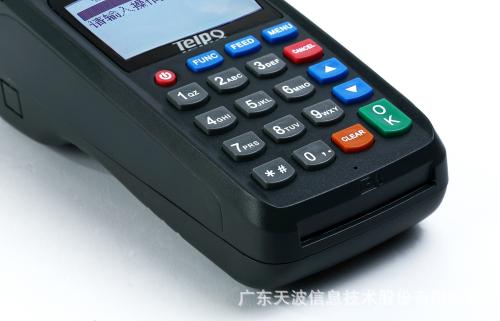 墨脱县移动pos机申请