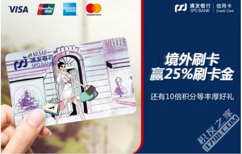 境外刷卡pos机如何申请