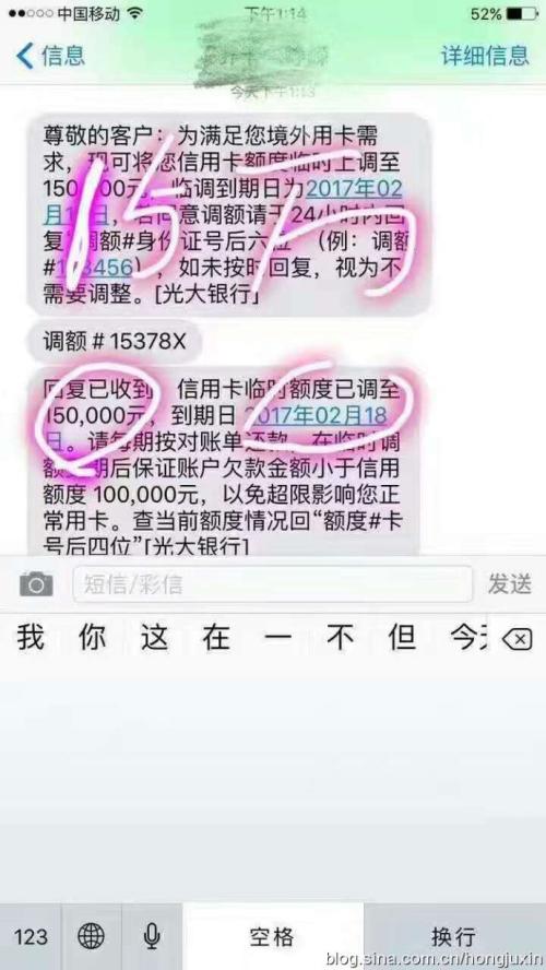 外币手输料pos机怎么申请