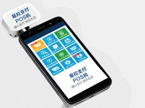 多平台pos机什么申请