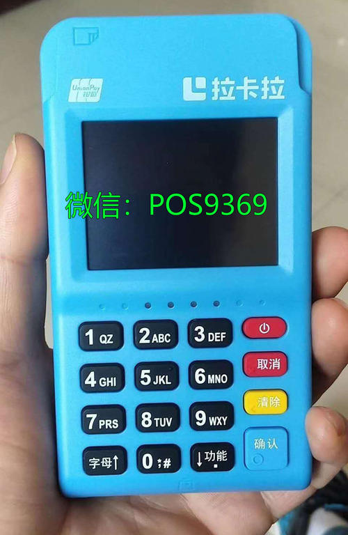 大pos机个人用好吗