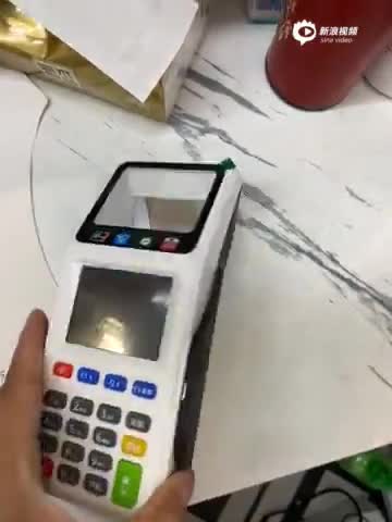 大冶个人申请刷卡扫码pos机