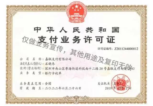 大垛镇商户申请刷卡扫码pos机