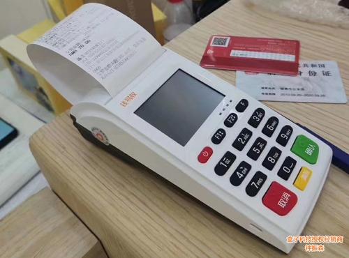 大庆个人pos机(个人用pos机违法吗)