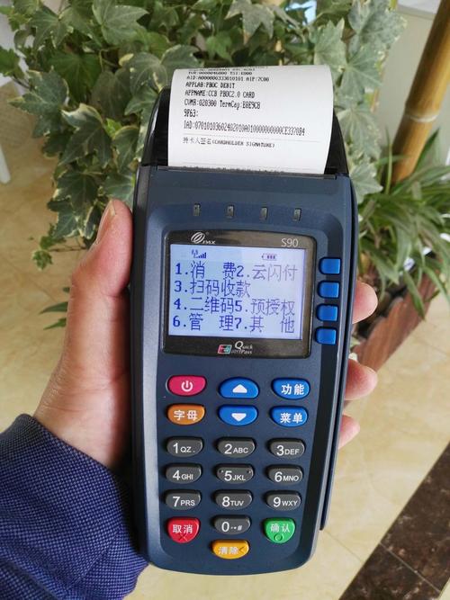 大名县商户申请刷卡扫码pos机