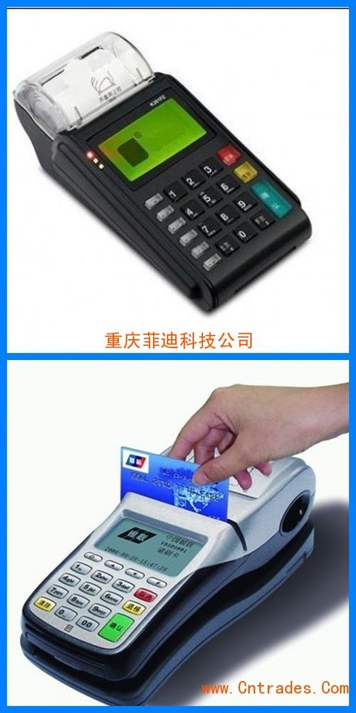大理手机pos机如何申请