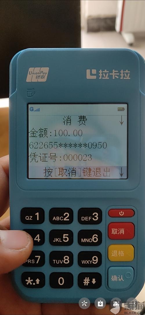 大竹电签pos机手续费是多少(小喔电签的pos机的手续费是多少)