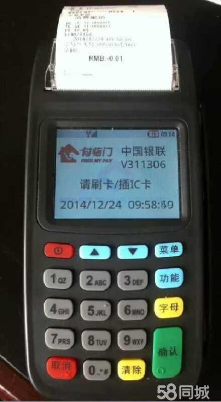 大连个人pos机(大连有没有上门办理pos机的)