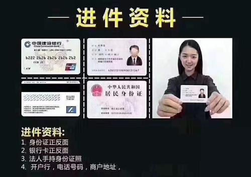 大连个人如何申请pos机