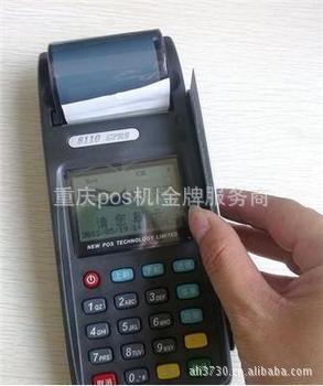大鹏新区怎么申请pos机
