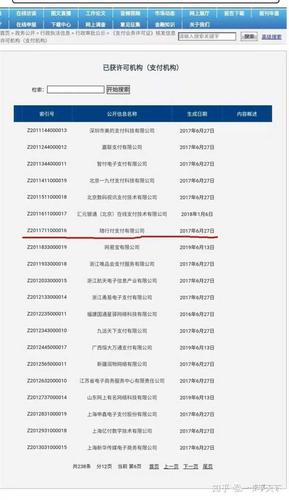 天津个人如何申请pos机