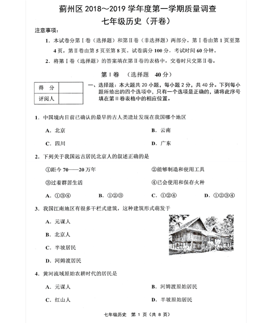 天津蓟州区pos机安装申请