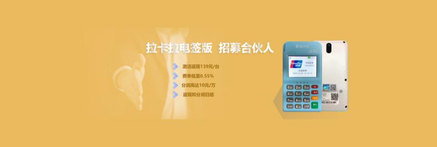太仆寺旗银联pos机代办