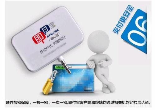 如何使用个人pos机刷卡