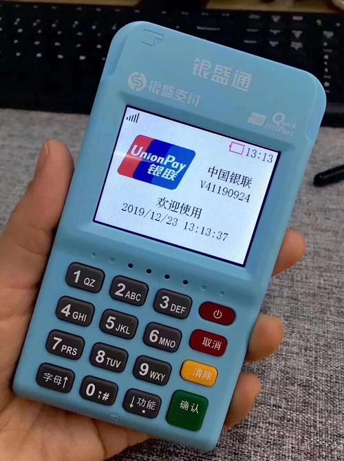 如何免费办理个人pos机(个人办理pos机要去哪里办理)