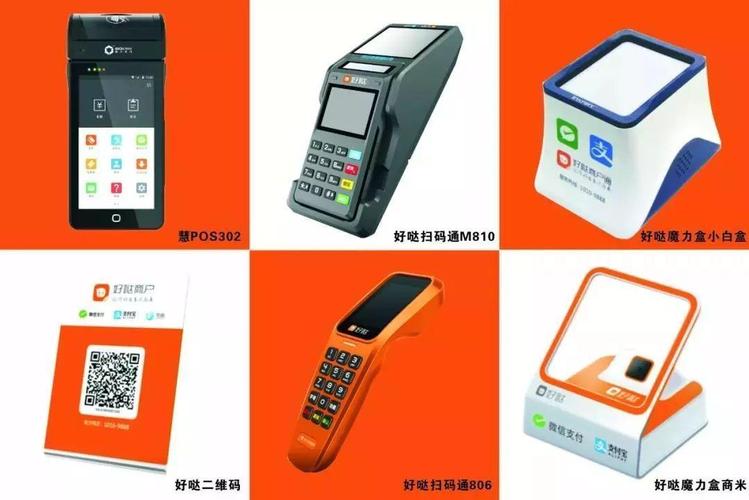 如何办个人pos机