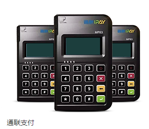 如何快速安全地申请正规pos机