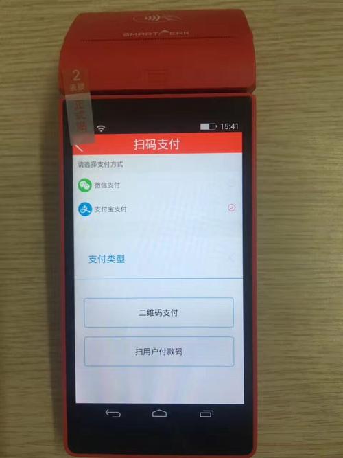 如何在线申请pos机(拉卡拉pos机在线申请)