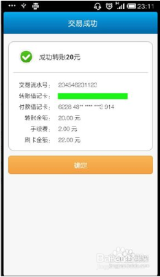 如何在银行申请pos机(银行申请pos机的条件)