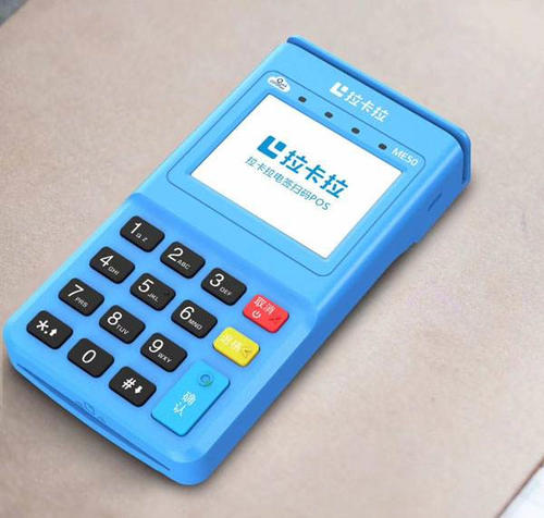 如何查看个人pose机办理