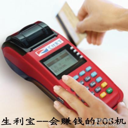 如何申请办理pos机比较简单