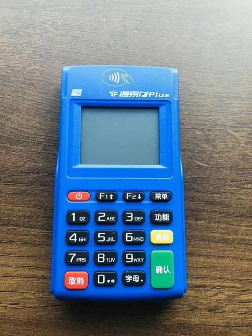 如何申请工行pos机(如何申请正规pos机)