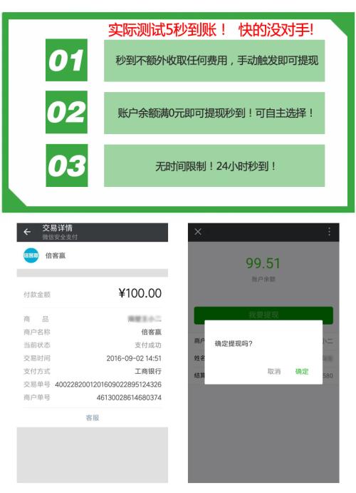 如何申请微信收款pos机