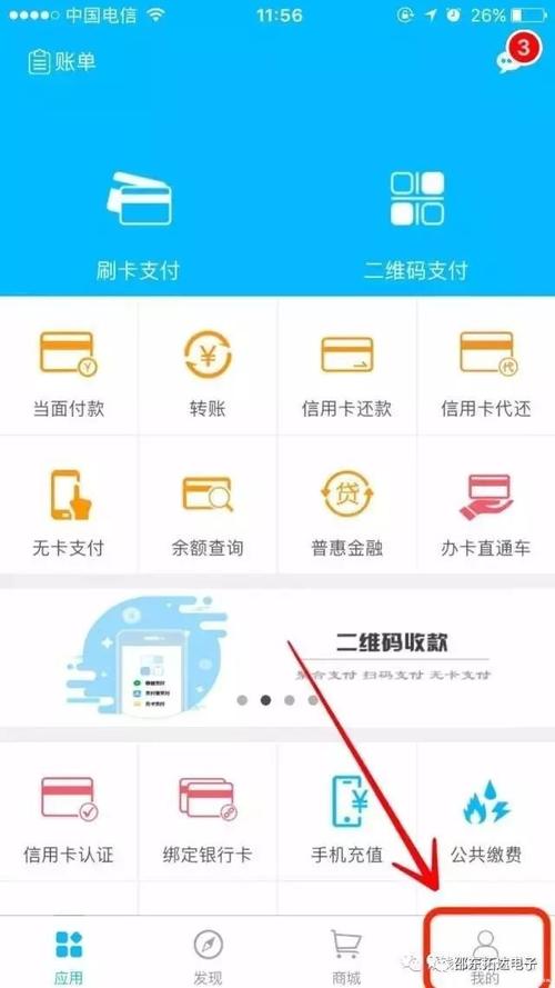 如何申请手刷pos机(立刷pos机怎么申请)