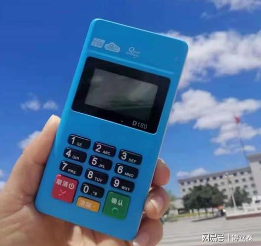 如何申请正规银联pos机