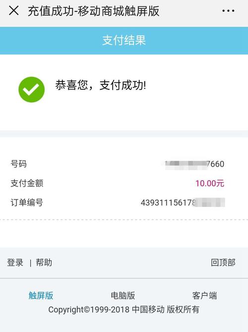 如何申请瑞银信pos机