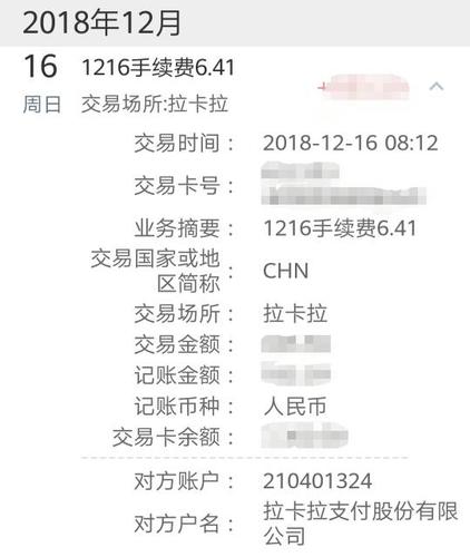 工商银行pos机刷卡手续费怎么收