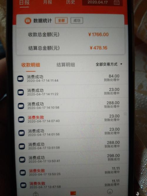 工商银行储蓄卡刷pos机手续费多少(工商银行储蓄卡pos机刷卡有限额吗)