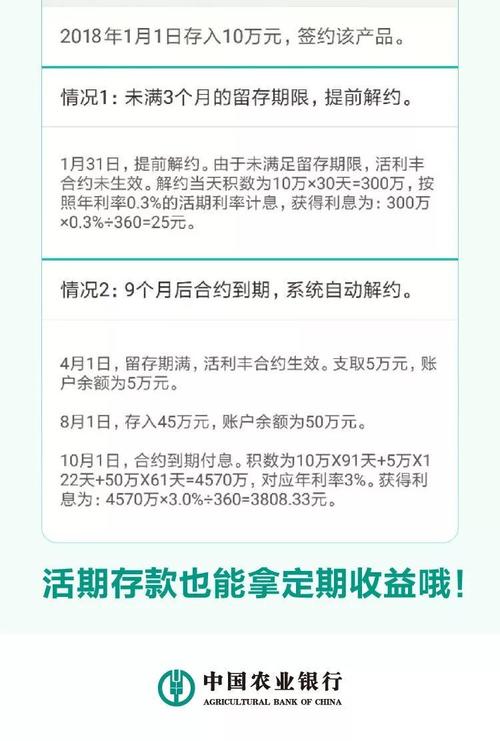 申请农行pos机查征信吗