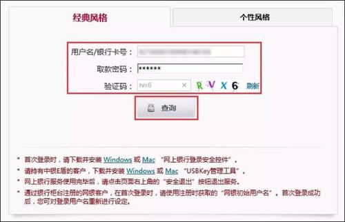 申请外币手输卡号pos机的方法
