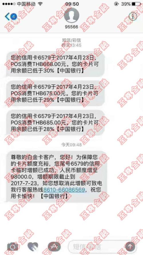 申请手输境外pos机的方法(境外手输功能pos机哪里有)