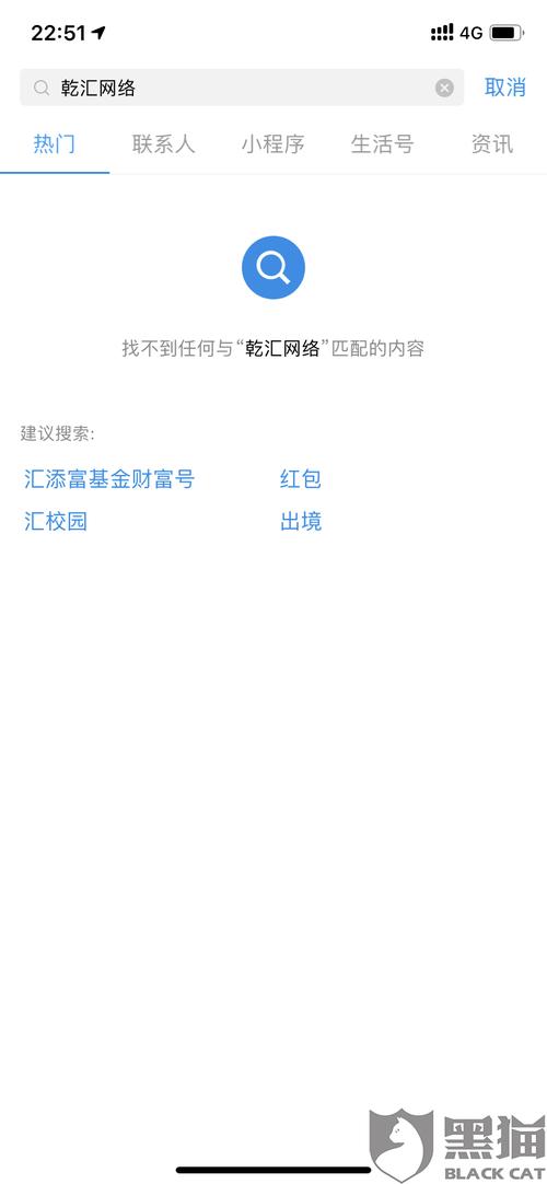 申请拉卡拉pos机怎样注销