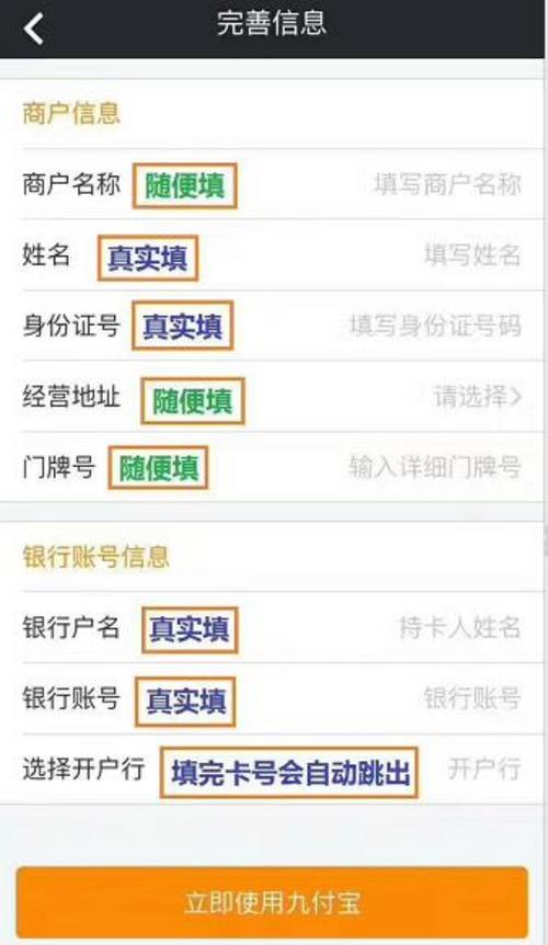 申请收款pos机免费领