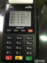 银联pos机哪个行快(银联pos机费率多少)