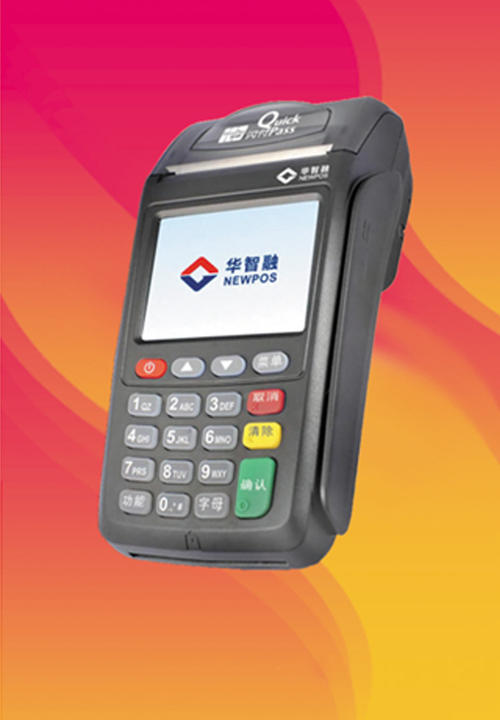 银联pos机商户号查询(银联pos机显示无效商户)