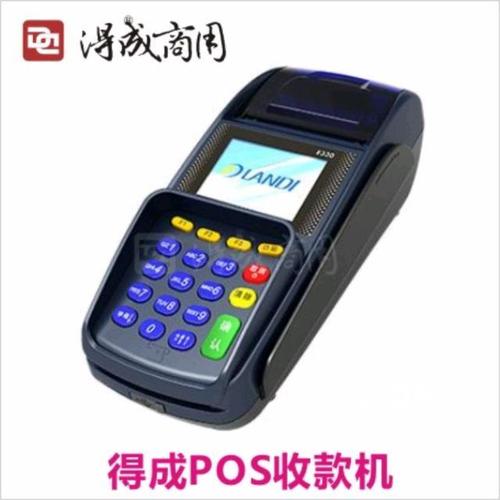 银联pos机商户手续费(银联pos机刷卡手续费标准)