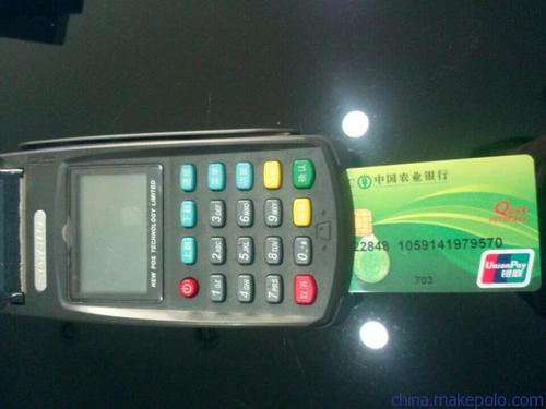 银联pos机哪里申请(银联pos机怎么申请个体户)