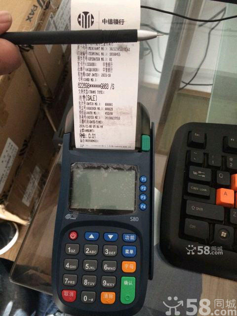 银联pos机商务(银联商务pos机费率多少)