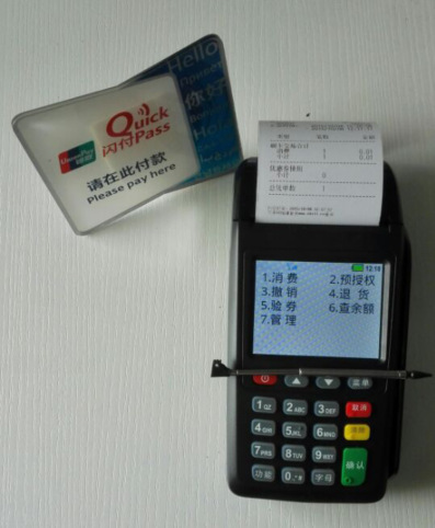 银联pos机商机(银联正规pos机)