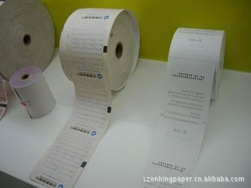 银联pos机小票字体(银联pos机能重打多久的小票)