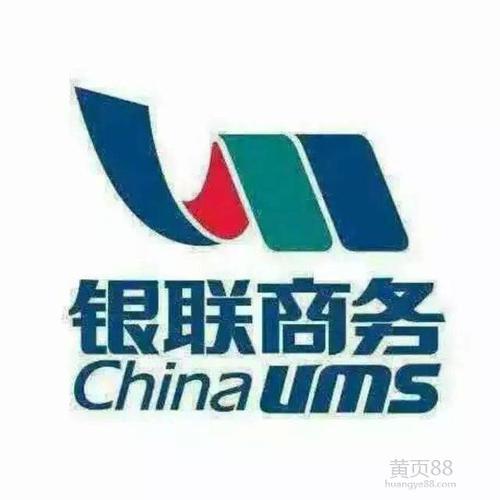银联pos机店