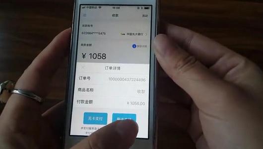银联pos机忘记撤消密码