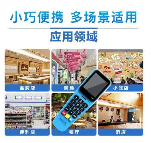 银联pos机怎么二维码收款