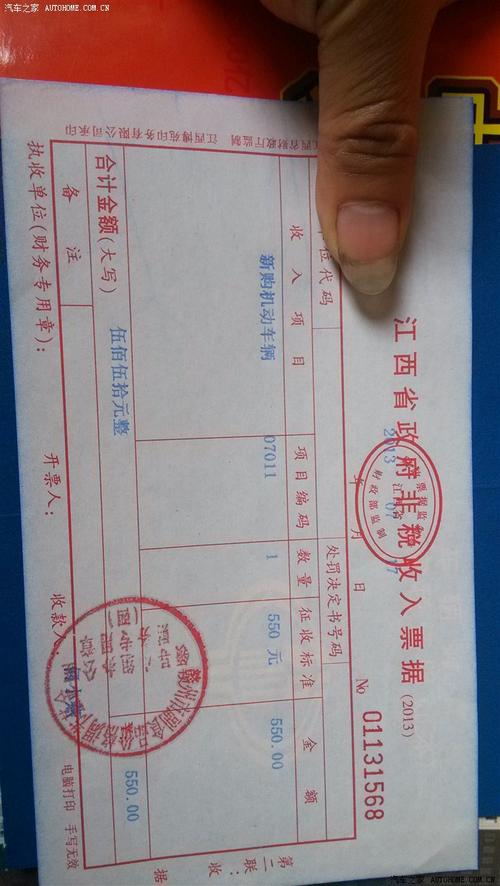 银行pos机手续费可以开专票吗