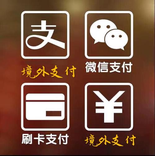 银行pos机银联标识(pos机是银行的还是银联或个人公司的)