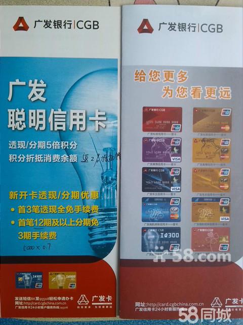 银行信用卡pos机手续费